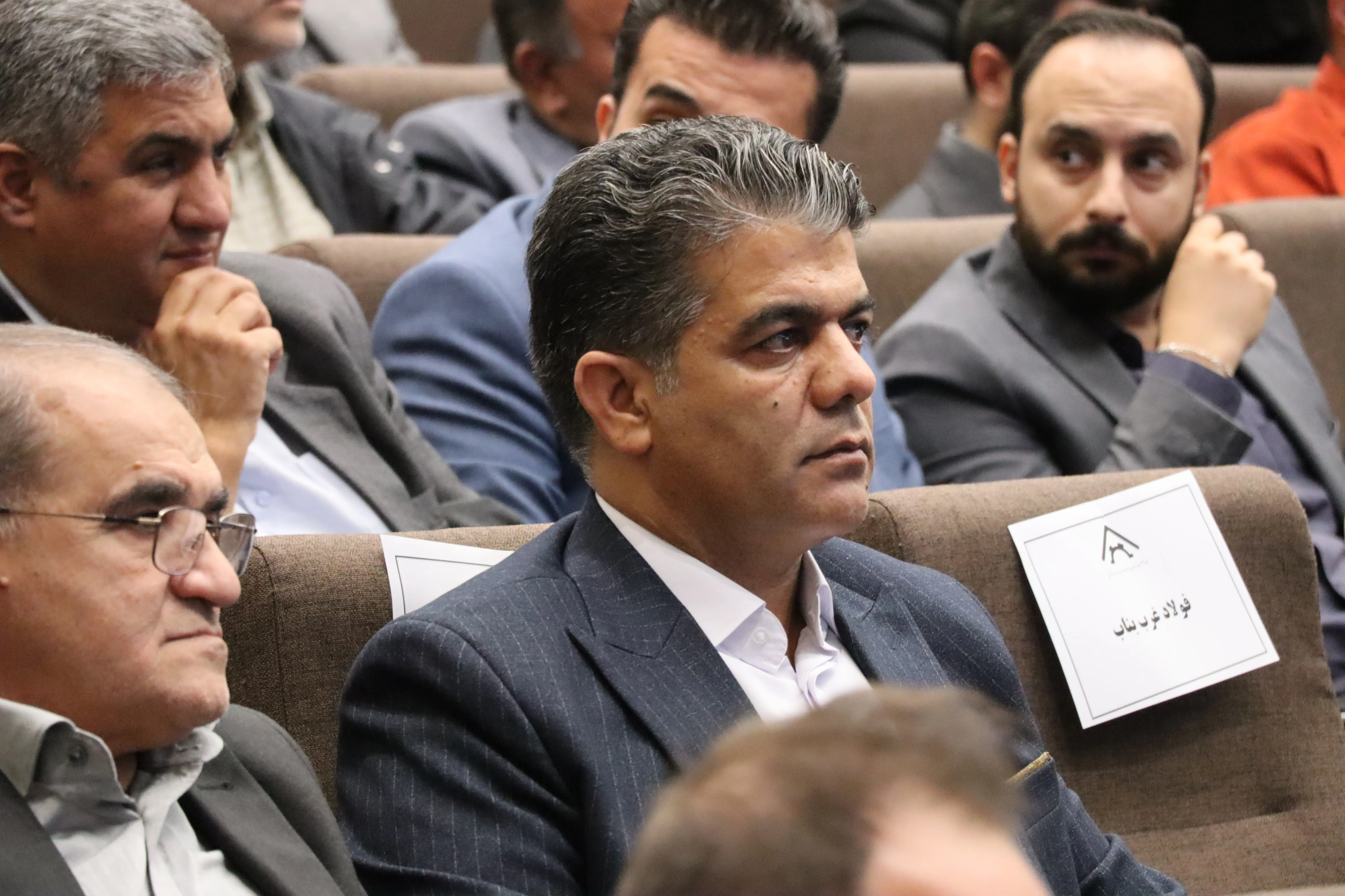 واحد نمونه استانی- سال 1404