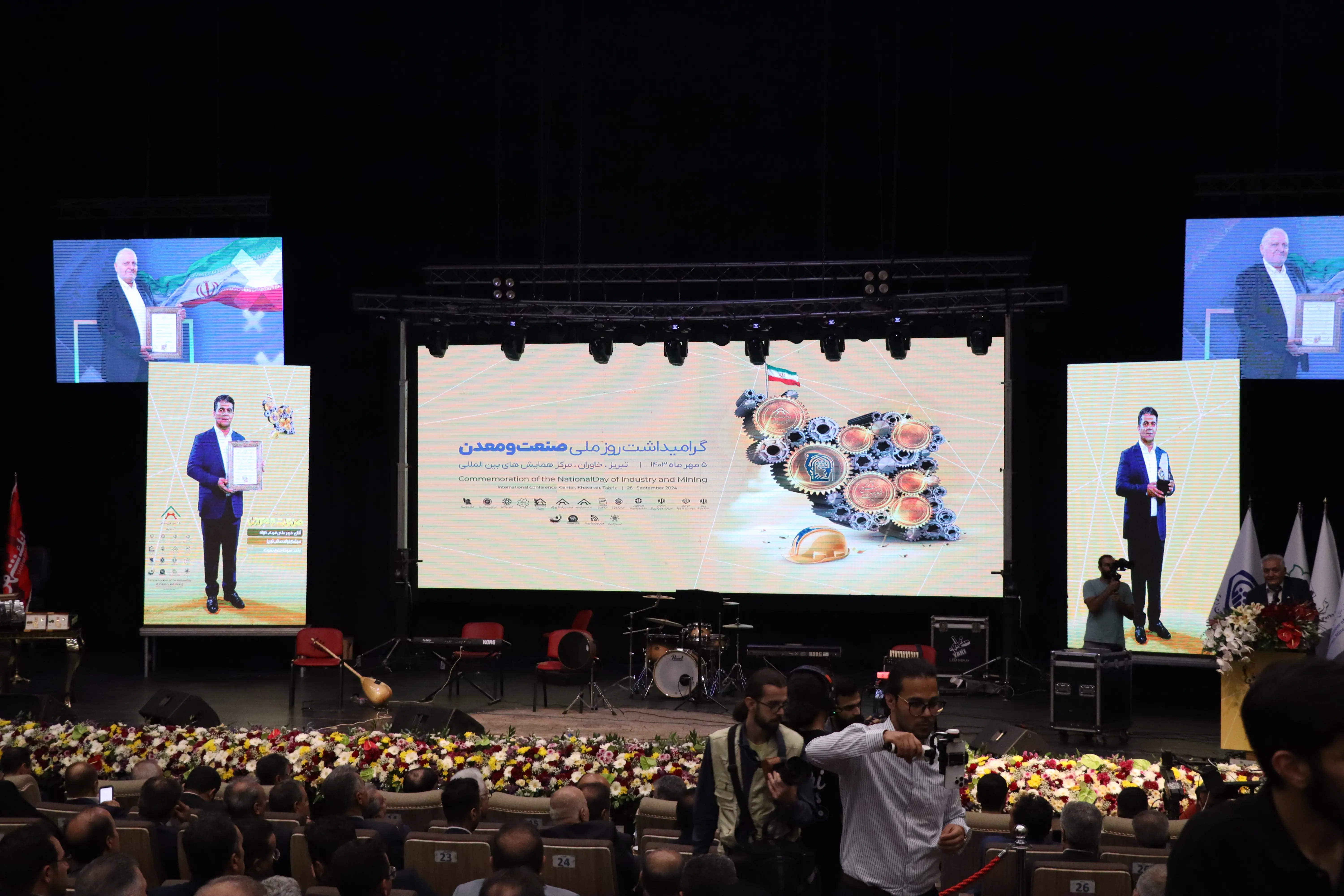 واحد نمونه استانی - سال 1403