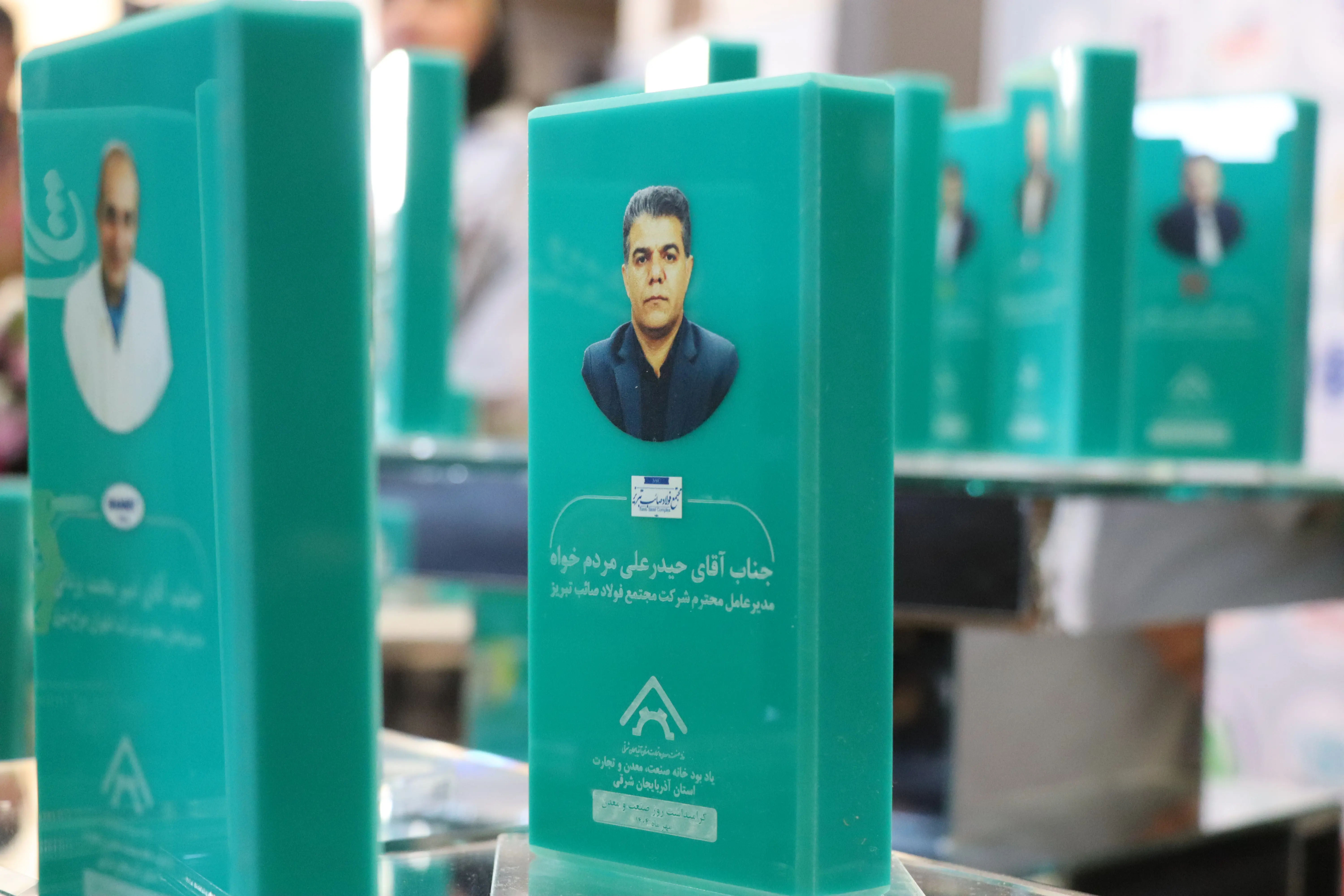 واحد نمونه استانی- سال 1404